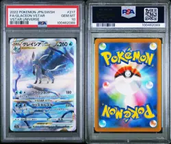 PSA 10 Glaceon Vstar SAR 217/172 s12a Vstar Universe Pokemon Card Japanese - Image 5