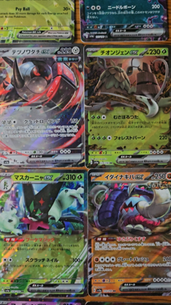 Pokemon EX cards Paldean Fates/Shiny Treasure /151c Surprise Display & Charizard - Image 2