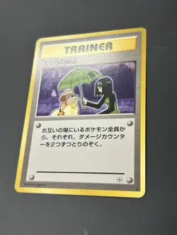 Pokemon Card Pokemon Erika's Kindness Old Back Old Pokemon Trainer NM!! - Image 2