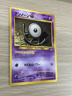 Pokemon Card Japanese Unown U No.201 Old Back Old Pokemon Vintage Rare Poor - Image 2
