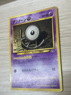 Pokemon Card Japanese Unown U No.201 Old Back Old Pokemon Vintage Rare Poor - Image 3