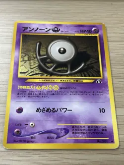 Pokemon Card Japanese Unown U No.201 Old Back Old Pokemon Vintage Rare Poor - Image 4