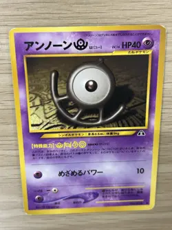 Pokemon Card Japanese Unown U No.201 Old Back Old Pokemon Vintage Rare Poor - Image 5