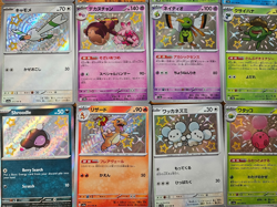 Lot of Shiny Pokemon cards (different languages) Paldean Fates/Shiny Treasure EX - Image 5