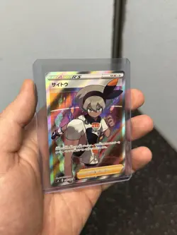 Pokemon Card Japanese Bea SR 109/100 S4 Amazing Volt Tackle - Image 1