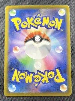 Leon's Charizard CHR 187/184 Pokemon Rare Card Japanese VMAX Climax 2021 - Image 2