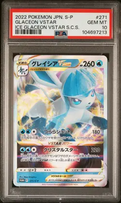 2022 POKEMON JPN S PROMO ICE GLACEON VSTAR SPECIAL CARD SET GLACEON VSTAR PSA 10 - Image 1