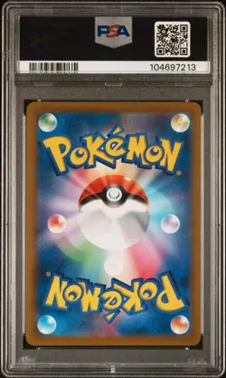 2022 POKEMON JPN S PROMO ICE GLACEON VSTAR SPECIAL CARD SET GLACEON VSTAR PSA 10 - Image 2