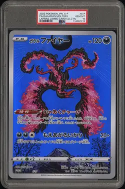 2022 POKEMON JPN S PROMO LAPRAS TAG CARD COLL FULL ART/GALARIAN MOLTRES PSA 10 - Image 1