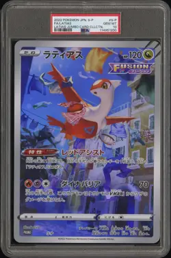 2022 POKEMON JPN S PROMO LATIAS TAG CARD COLL #S-P FULL ART/LATIAS PSA 10 - Image 1