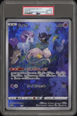 2022 POKEMON JPN S PROMO MEW TAG CARD COLL #S-P FULL ART/MEW PSA 10 - Image 1