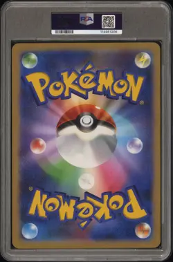 2022 POKEMON JPN S PROMO MEW TAG CARD COLL #S-P FULL ART/MEW PSA 10 - Image 2