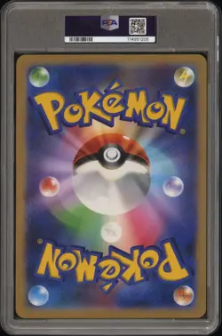 2022 POKEMON JPN S PROMO MEW TAG CARD COLL #S-P FULL ART/MEW PSA 10 - Image 2
