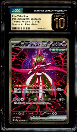 CGC 10 PRISTINE Iron Valiant Ex 213/187 SPECIAL ART RARE HOLO Pokemon Card 187 - Image 2