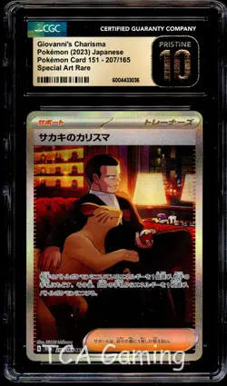 CGC 10 PRISTINE Giovanni's Charisma 207/165 SPECIAL ART RARE Pokemon Card 036 - Image 1