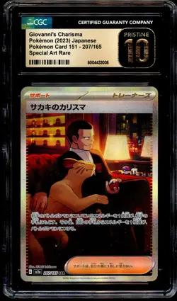 CGC 10 PRISTINE Giovanni's Charisma 207/165 SPECIAL ART RARE Pokemon Card 036 - Image 2