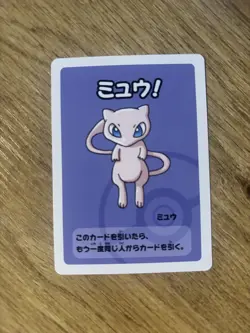Old Maid Pokemon Card Bundle 2019 Babanuki Japanese x14 Pikachu Pysduck Mewtwo - Image 2