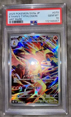 2025 Pokemon Japanese Heat Wave Arena Ethan’s Typhlosion Art Rare 070/063 PSA 10 - Image 1