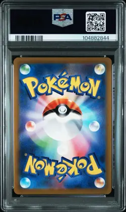 PSA 10 Pokemon Japanese Giratina Arceus Palkia Dialga UR Set VSTAR Universe 2022 - Image 3