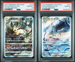 PSA 10 Pokemon Japanese Vstar Universe Leafeon Glaceon VSTAR SAR Set of 2 2022 - Image 1