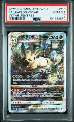 PSA 10 Pokemon Japanese Vstar Universe Leafeon Glaceon VSTAR SAR Set of 2 2022 - Image 2