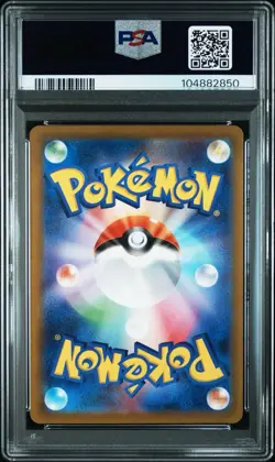 PSA 10 Pokemon Japanese Vstar Universe Leafeon Glaceon VSTAR SAR Set of 2 2022 - Image 3