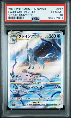 PSA 10 Pokemon Japanese Vstar Universe Leafeon Glaceon VSTAR SAR Set of 2 2022 - Image 4