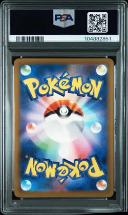 PSA 10 Pokemon Japanese Vstar Universe Leafeon Glaceon VSTAR SAR Set of 2 2022 - Image 5