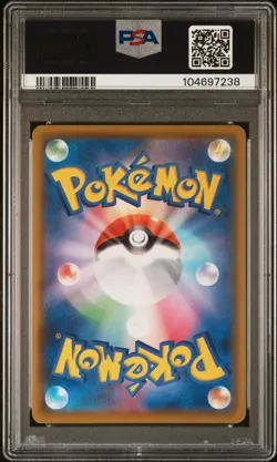 2021 POKEMON JPN 25TH ANV COLL #022 FULL ART/SURFING PIKACHU VMAX PSA 10 - Image 2