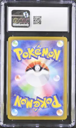 Pokemon TCG Pikachu 173/165 (2023) Scarlet & Violet 151 Art Rare - Holo CGC 10 - Image 2