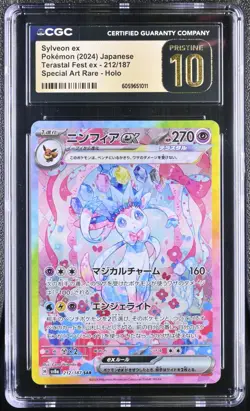 Pokemon TCG Sylveon ex 212/187 (2024) Terastal Festival SAR CGC 10 PRISTINE - Image 1