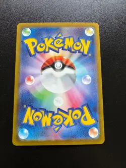 POKEMON TCG KORAIDON EX FULL ART 094/078 SR Sv1S NM SCARLET JAPANESE - Image 2