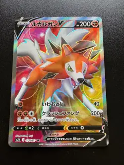 POKEMON TCG LYCANROC V FULL ART 071/067 SR s7D NM TOWERING PERFECTION JAPANESE - Image 1