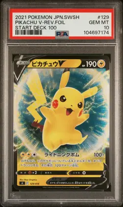 2021 POKEMON JPN SWORD & SHIELD START DECK 100 PIKACHU V-REVERSE FOIL PSA 10 - Image 1