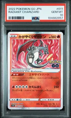 PSA 10 Pokemon Go Japanese Radiant Venusaur Charizard Blastoise Set of 3 2022 - Image 4