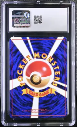 Pokemon TCG Growlithe #58 (1998) Japanese Vending Series 3 CGC 9 - Image 2