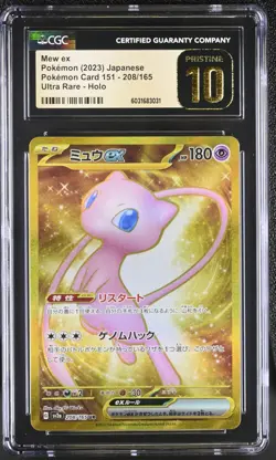 Pokemon TCG Mew ex 208/165 (2023) JPN 151 Ultra Rare Holo CGC 10 PRISTINE - Image 1