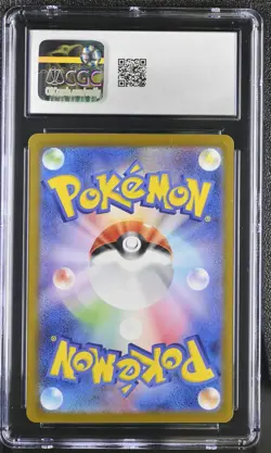 Pokemon TCG Espeon 062/187 (2024) Terastal Festival Master Ball Holo CGC 10 - Image 2