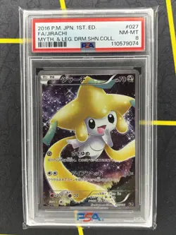 PSA 8 Jirachi 027 Holo 1st Edition Pokemon Japanese Mythical Legend Dream Shine - Image 1