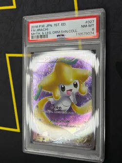 PSA 8 Jirachi 027 Holo 1st Edition Pokemon Japanese Mythical Legend Dream Shine - Image 3