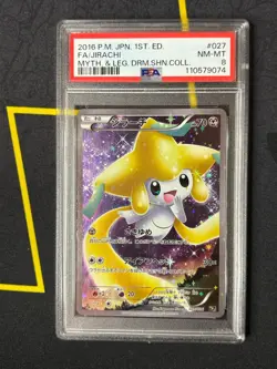 PSA 8 Jirachi 027 Holo 1st Edition Pokemon Japanese Mythical Legend Dream Shine - Image 4