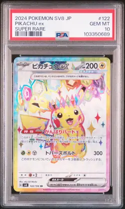 2024 POKEMON JPN SV8-SUPER ELECTRIC BREAKER SUPER RARE #122 PIKACHU EX PSA 10 - Image 1