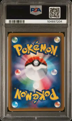 2017 POKEMON JPN SUN & MOON ULTRA MOON #069 FULL ART/PALKIA GX PSA 9 - Image 2