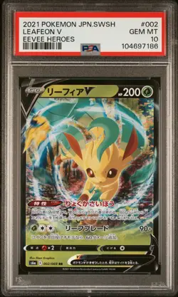 2021 POKEMON JPN SWORD & SHIELD EEVEE HEROES #002 LEAFEON V PSA 10 - Image 1