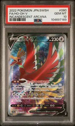 2022 POKEMON JPN SWORD & SHIELD INCANDESCENT ARCANA #080 FULL ART/HO-OH V PSA 10 - Image 1