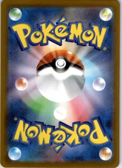 Pokemon TCG Japanese Oricorio AR 176/172 s12a VSTAR Universe Art Rare Near Mint - Image 2