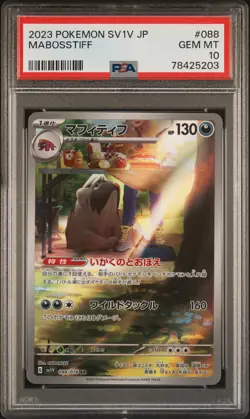 2023 POKEMON JPN SV1V-VIOLET EX ART RARE #088 MABOSSTIFF PSA 10 - Image 1