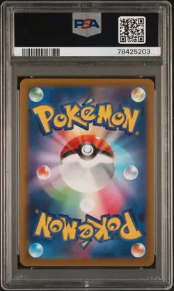 2023 POKEMON JPN SV1V-VIOLET EX ART RARE #088 MABOSSTIFF PSA 10 - Image 2