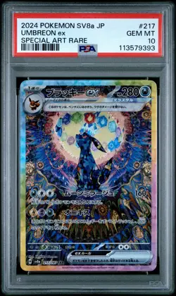 2024 POKEMON JPN SV8A-TERASTAL FEST EX SPECIAL ART RARE #217 UMBREON EX PSA 10 - Image 1