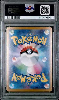 2024 POKEMON JPN SV8A-TERASTAL FEST EX SPECIAL ART RARE #217 UMBREON EX PSA 10 - Image 2